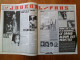 Delcampe - Magazine Salut N° 58 Johnny Ses 20 Ans Michel Sardou Grand Album Véronique Sanson Tournée David Bowie En France - Música