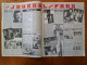 Delcampe - Magazine Salut N° 66 Sheila En Amérique Elvis Presley Frédéric François Duteil Christophe Eric Charden Lenorman - Música