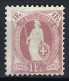 SUISSE Ca.1891: Le ZNr. 71C, Neuf(*), Très Forte Cote - Nuovi