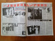 Delcampe - Magazine Salut N° 70 Bruce Lee Sylvie Vartan Charden Johnny Hallyday Plastic Bertrand Amanda Lear Andy Gibb - Música