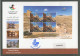 Palestine 503, 505, 507: Historical Landmarks; 3 FDC's Souvenir Sheets (2023), MNH - Palestine