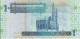 BILLETE DE LIBIA DE 1 DINAR DEL AÑO 2004 EN CALIDAD EBC (XF) (BANKNOTE) GADAFI - Libia