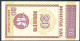 MONGOLIE * 20 Mongo * Etat/Grade NEUF/UNC *  - Mongolie