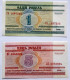 BELARUS - 1,5 RUBLEI - P 21, P 22  (2000) -2 PCS - UNC - BANKNOTES - PAPER MONEY - CARTAMONETA - - Bangladesh