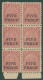 1892-93 5d On 6d Brownish Rose Lower Part Marginal Block Of Six, UM, Scarce, SG.74. Cat. £390 - Otros & Sin Clasificación