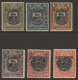 1911 25c To  Set Optd SPECIMEN, Unused ( Rounded Corner,  Thinned), SG.178s/183s. (6) Cat. £375 - Other & Unclassified