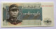 BURMA - BIRMANIA - MYANMAR - 1 KYAT - P 56 (1972) - UNC - BANKNOTES - PAPER MONEY - CARTAMONETA - - Myanmar