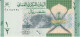 BILLETE DE OMAN DE 1/2 RIAL DEL AÑO 2020 SIN CIRCULAR (UNC) (BANKNOTE) - Oman