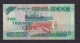 GHANA - 2000 5000 Cedis Circulated Banknote - Ghana