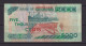 GHANA - 2000 5000 Cedis Circulated Banknote - Ghana