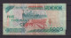 GHANA - 2000 5000 Cedis Circulated Banknote - Ghana