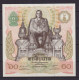 THAILAND - 1987 60 Baht Jubilee Commemorative  AUNC Banknote - Tailandia