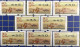 2024 LUNAR NEW YEAR OF THE DRAGON NAGLER MACHINE ATM LABELS COMPLETE SET OF 8 - Automaten