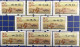 2024 LUNAR NEW YEAR OF THE DRAGON NAGLER MACHINE ATM LABELS COMPLETE SET OF 8 - Distributeurs