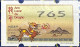 2024 LUNAR NEW YEAR OF THE DRAGON NAGLER MACHINE ATM LABELS WITH 76.5PATACAS - Automatenmarken