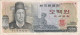 BILLETE DE COREA DEL SUR DE 500 WON DEL AÑO 1973  (BANKNOTE) - Korea (Süd-)