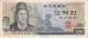 BILLETE DE COREA DEL SUR DE 500 WON DEL AÑO 1973  (BANKNOTE) - Korea, South