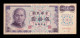 Taiwán 50 Yuan 1972 Pick 1982 Mbc/+ Vf/+ - Taiwan