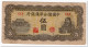 CHINA,FEDERAL RESERVE BANK,5 YUAN,1944,P.J79,CIRCULATED - China