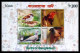 2010 Bangladesh Full Year Set Pack Collection 15 Stamp 8 MS Scout Buddha Cricket Flower Tiger Elephant Bird Women FREE S - Bangladesch