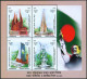 Delcampe - 2010 Bangladesh Full Year Set Pack Collection 15 Stamp 8 MS Scout Buddha Cricket Flower Tiger Elephant Bird Women FREE S - Bangladesch