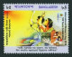 Delcampe - 2010 Bangladesh Full Year Set Pack Collection 15 Stamp 8 MS Scout Buddha Cricket Flower Tiger Elephant Bird Women FREE S - Bangladesch