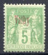 Réf 83 > VATHY < N° 3 * Type II < Neuf Ch -- MH * ---- > Cote 110 € - Nuevos