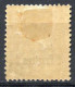 Réf 83 > VATHY < N° 8a * Sans Point Sur I De Piastres < Neuf Ch -- MH * -----> Cote 125 € - Unused Stamps