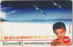 REUNION - Child Of Reunion, R.D. Prepaid Card 100 FF, Tirage 1000, Mint - Reunión