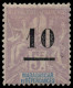 MADAGASCAR. * 48/50. Cat. 59 €. - Neufs