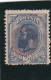 ROUMANIE - 1893/99 -CHARLES I - N° 109 - 25 B BLEU - SURCHARGE POSTA ROMANIA CONSTANTINOPOL - Ungebraucht