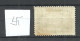 LETTLAND Latvia 1932 Michel 197 A WM Normal * - Lettonie