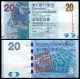 Hong Kong Paper Money 2014 Banknotes 20 Dollars Standard Chartered Bank UNC Banknote Carp - Hongkong