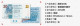 Hong Kong Paper Money 2010 Version Banknotes 20 Dollars Standard Chartered Bank UNC Banknote Carp SCB Random Year - Hong Kong