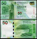 Hong Kong Paper Money 2010-2019  Banknotes 50 Dollars BOC Bank UNC Banknote Tung Ping Chau - Hongkong