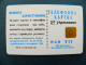 Ukraine Phonecard Chip Plant Berries Grapes Fruits 840 Units K147 09/97 30,000ex.  - Oekraïne