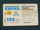 Phonecard Chip Advertising Vermut 2 Bottles 2000  Drink 3360 Units 120 Calls UKRAINE - Ucrania
