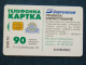 Phonecard Chip Advertising Telephone Phone 2520 Units 90 Calls UKRAINE - Ucraina