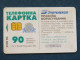 Phonecard Chip Advertising Shop Maltitek Canon Multitech 2520 Units 90 Calls UKRAINE - Ukraine