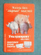 Phonecard Chip Advertising Medicine Ultraprokt Animals Elephant Rhino Hippopotamus 2520 Units 90 Calls UKRAINE - Ucrania