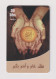 UNITED ARAB EMIRATES - Henna Decorated Hands Remote Phonecard - Ver. Arab. Emirate