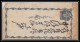2005/ Japon (Japan) Entier Stationery Enveloppe (cover) 1 Sen Blue Type 1873 - Cartes Postales
