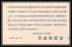 Delcampe - 2054/ Japon (Japan) Lot De 12 Entiers Stationery Carte Postale (postcard) 1 Sen Red Type 1885 1  - Cartes Postales