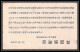 Delcampe - 2054/ Japon (Japan) Lot De 12 Entiers Stationery Carte Postale (postcard) 1 Sen Red Type 1885 1  - Postales