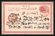 Delcampe - 2054/ Japon (Japan) Lot De 12 Entiers Stationery Carte Postale (postcard) 1 Sen Red Type 1885 1  - Postales