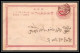 Delcampe - 2054/ Japon (Japan) Lot De 12 Entiers Stationery Carte Postale (postcard) 1 Sen Red Type 1885 1  - Postales