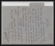 2366/ Tunisie (tunisia) Entier Stationery Carte Lettre Letter Card 10 Noir + Complémént Pour Nimes Gard France 1879 - Lettres & Documents