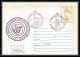 2529/ Bulgarie (Bulgaria) Entier Stationery Enveloppe (cover) 1978 - Omslagen