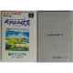 Delcampe - Super Famicom Pebble Beach Golf Links  SHVC-GB - Super Famicom