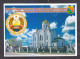 POSTCARD. MOLDOVA. TRANSNISTRIA. TIRASPOL. - 1-36 - Moldavië